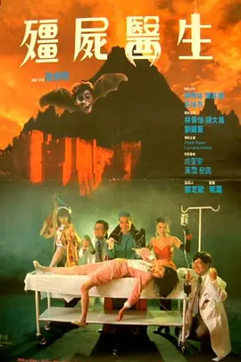 人禽伦交