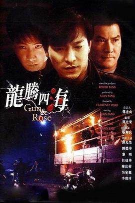 伊人激情综合