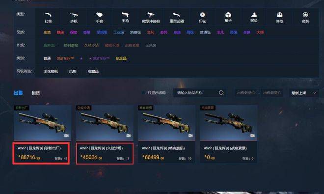 99久久一区二区精品
