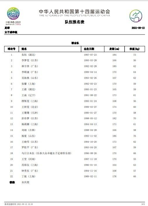 国产二区视频在线观看