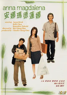 中午字幕在线观看