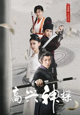 都市激情男人天堂