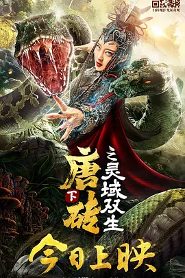 裸体比基尼