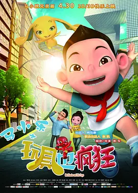 潍坊购房补贴