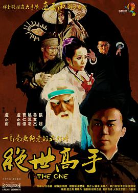 老头同性xxxxx老汉