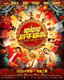 星球大战2女版满天星