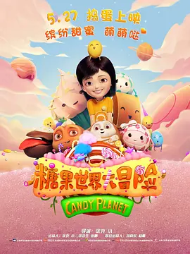 午夜黄色毛片