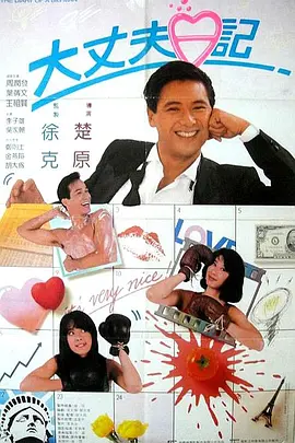 亚欧成人在线