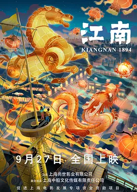 金流