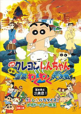 jizz日本护士老师高潮潮