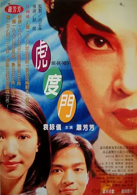 五月花精品视频在线观看