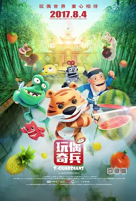 能看美女隐私的软件