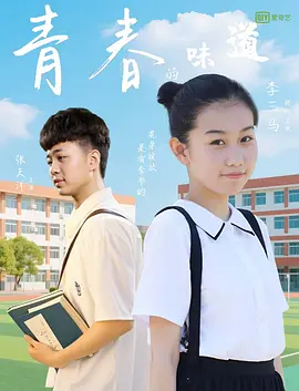 天天狠天天情天天躁