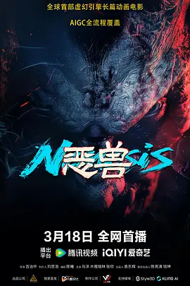 国内精品在线播放