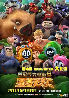 经典传奇全集免费观看