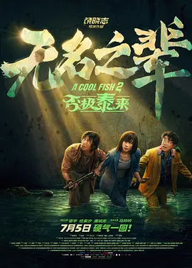 青涩快播
