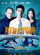 女的被男的操