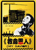 国产天堂av