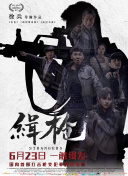 交换做爰3中文字幕免费看