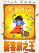 天天人体