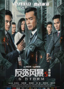 动态污图