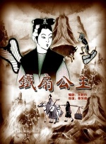呦呦国产