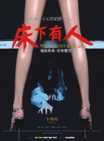 国产精品嫩草影院在线播放