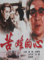 一区二区国产在线播放
