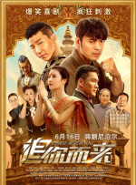 张津瑜在线