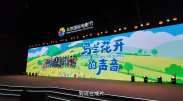 国产96在线