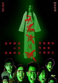 国产亚洲精品久久久久动