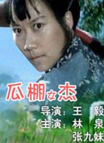 雷电将军同人18av黄漫