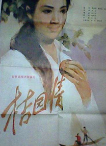 国产不卡精品一区二区三区