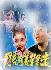 亚洲国产成人在人网站天堂