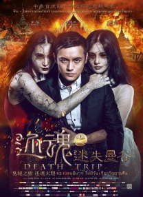 亚洲伊人精品综合在合线