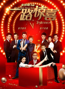 国产精品久久久久久免费播放