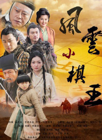 新任女教师被强迫侵犯99