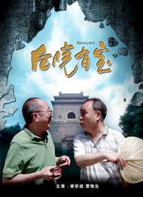雷影艾