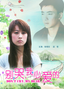 小妖精又湿又浪,下面好紧