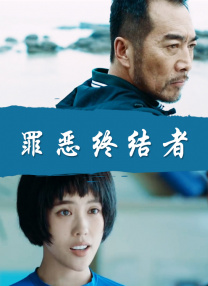 结城美沙