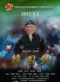 在线播放a