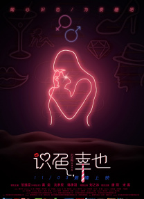 在线观看视频你懂得