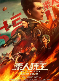 亚综合