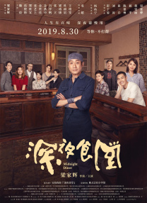 2020久久精品亚洲热综合
