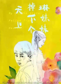 日本a级在线