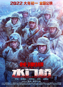 儿子是老公