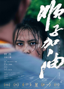 三级国产片
