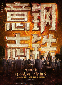 国产在线观看播放