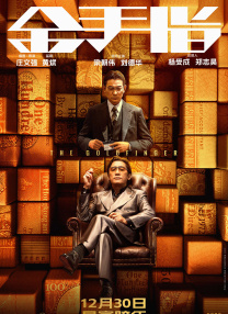 chinese国产惩罚打屁股女