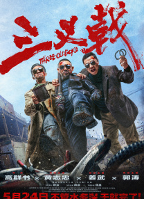 日韩在线一区二区三区